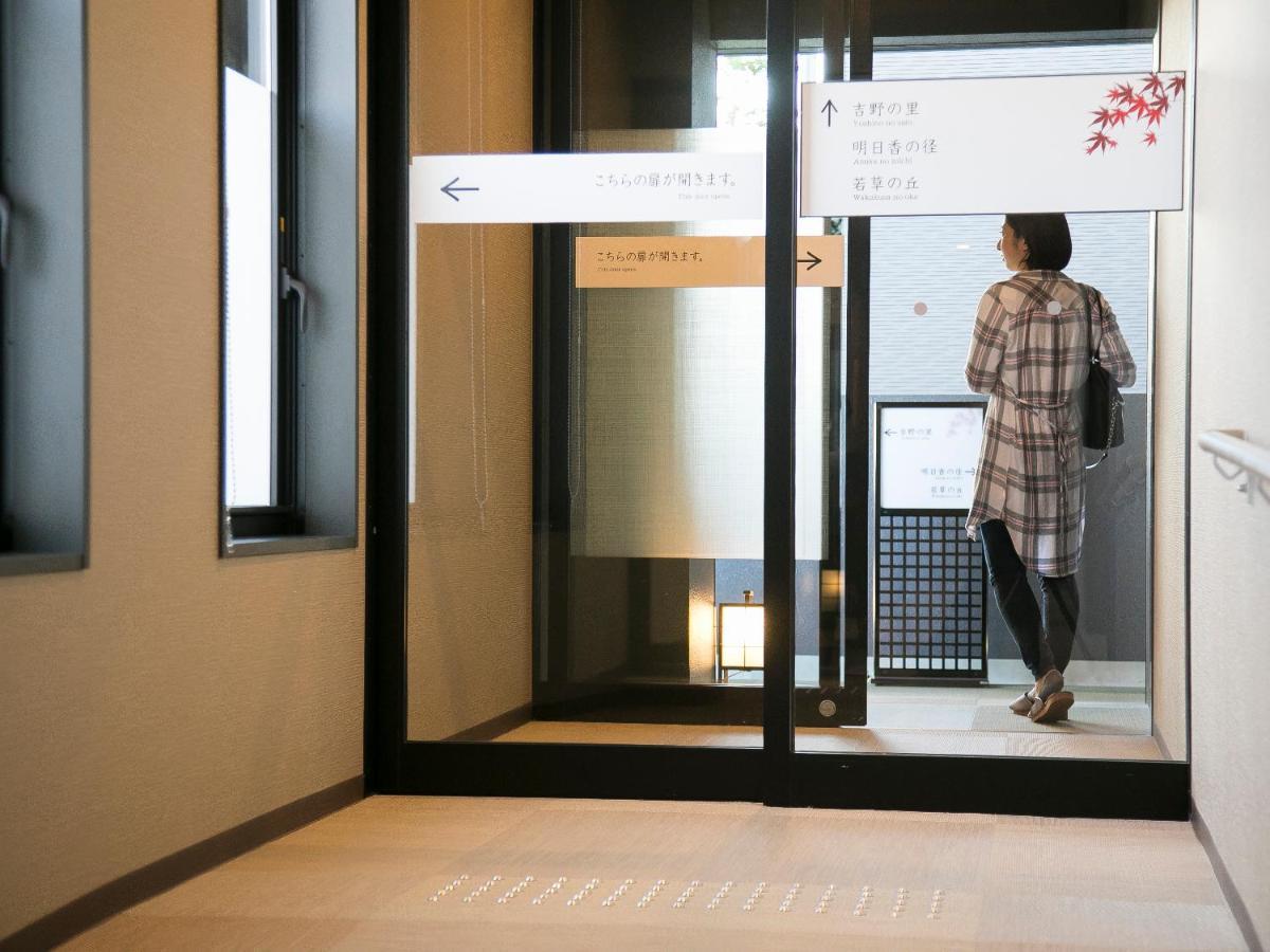 Grandvrio Hotel Nara -Wakura- -Route Inn Hotels- Bagian luar foto