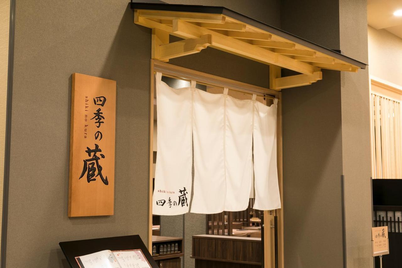 Grandvrio Hotel Nara -Wakura- -Route Inn Hotels- Bagian luar foto