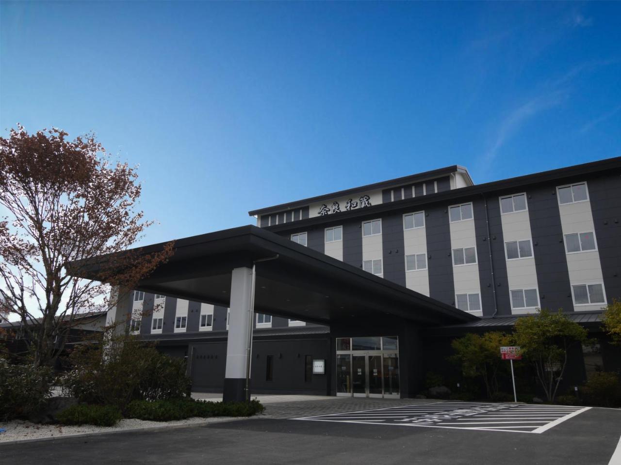 Grandvrio Hotel Nara -Wakura- -Route Inn Hotels- Bagian luar foto
